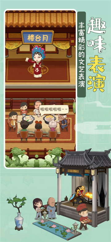 幸福路火锅店