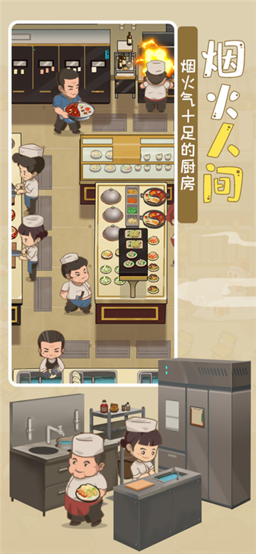 幸福路火锅店