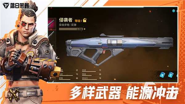 远光84
