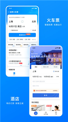 哈啰图1