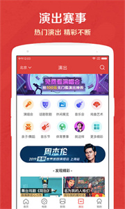 猫眼专业版图3