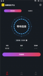 像素聯(lián)機(jī)1.8修復(fù)版