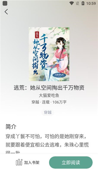 冰甜言情小說