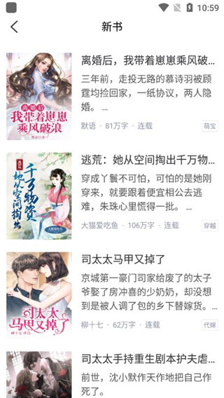 冰甜言情小說
