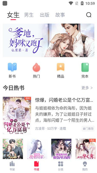 冰甜言情小說