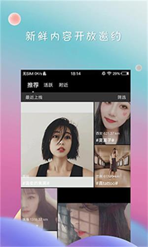 deepnude安卓手機版