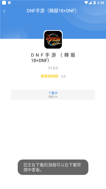 gamestoday图1