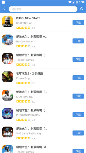 gamestoday图2