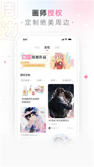 画包包图4