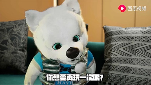 欢视助手图4