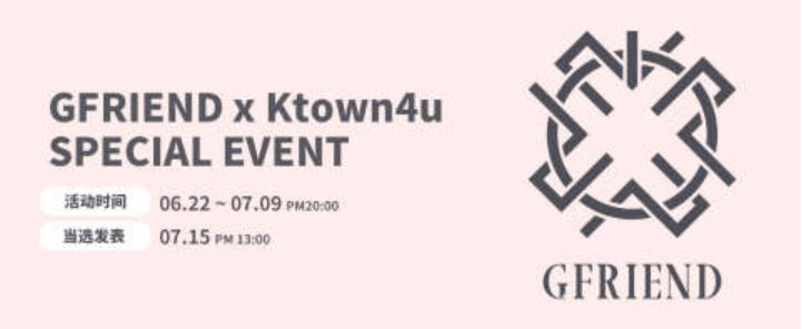 ktown4u中文版图2