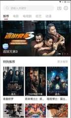 特狗影视图3