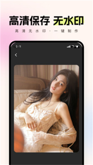 智拍图2