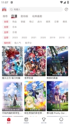 omofun苹果版图3