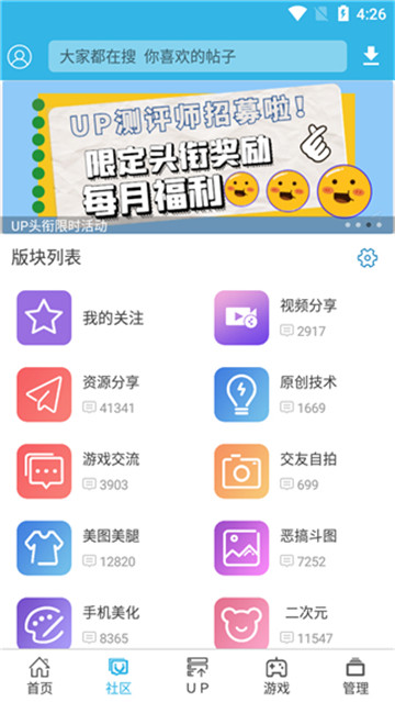 軟天空2025