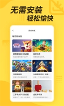 闪电龟正版图3