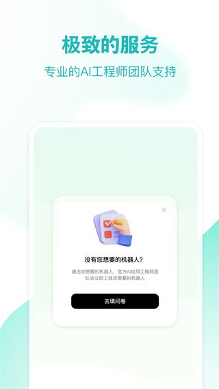 哇卟部落图1