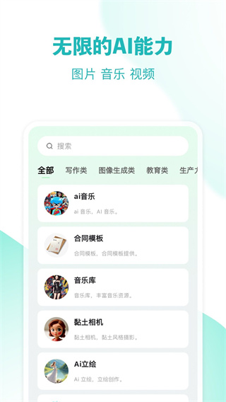 哇卟部落图2