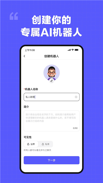 我在ai軟件免費