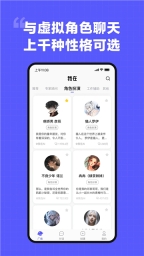 我在ai軟件免費