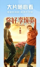 西瓜視頻極速版