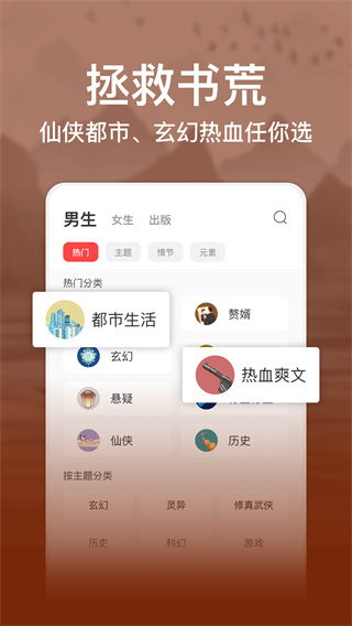 连尚免费读书图3