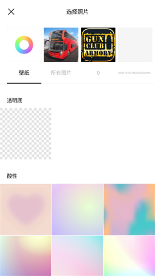 輕圖