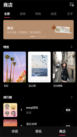 輕圖