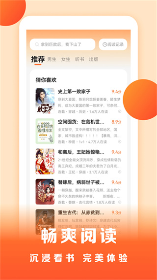 盛讀