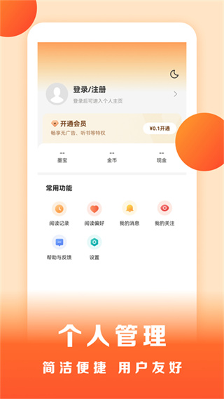 盛讀