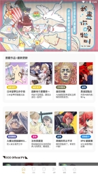 CCC追漫臺2025最新版
