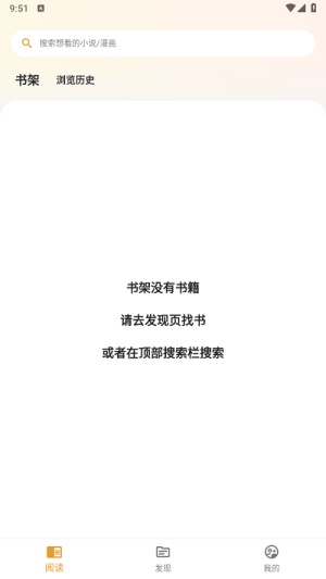 貓番閱讀免費版