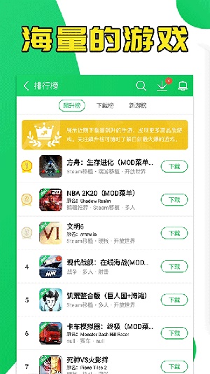 葫芦侠正版图3