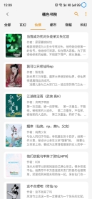 貓番閱讀漫畫書源正版