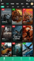 薦片軟件免費版