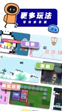 創游世界免廣告獲得G幣