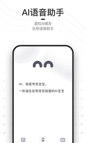 夸克浏览器手表版图3