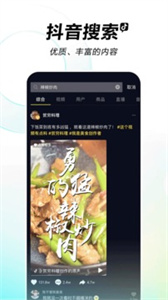 抖音图3