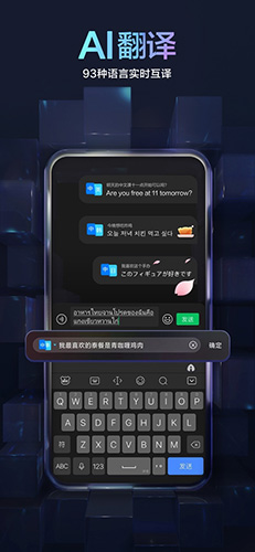百度输入法小米版