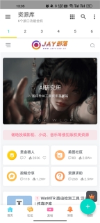 多功能资源库