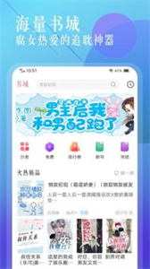 海棠小说图3