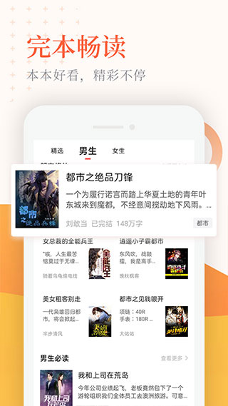 小書亭經(jīng)典版