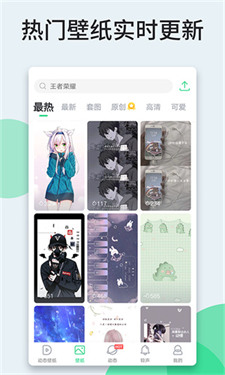 酷軟壁紙2025最新版