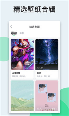 酷軟壁紙2025最新版