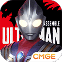 奥特曼集结2025最新版