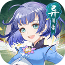 萍城异闻录正版