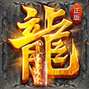 盛世龙城vivo版