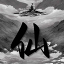 我靠轉盤修煉成仙游戲