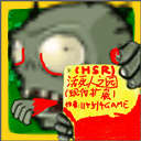 活死人之園現(xiàn)代擴展版