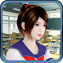 高中女孩模拟器最新版